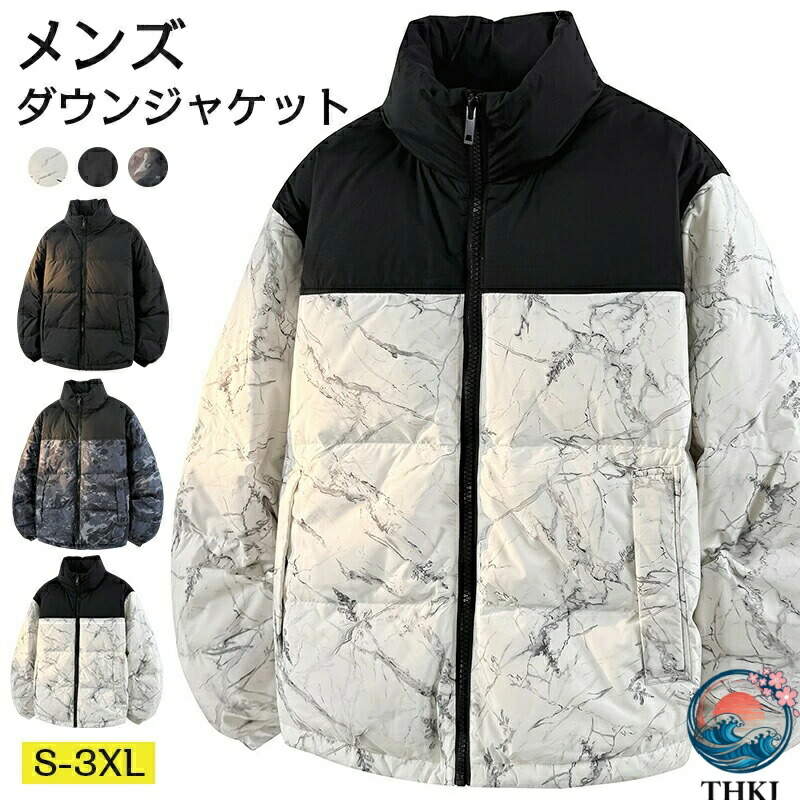 【全品2点で5%OFF】ダウンジャケット 中綿ジャケット ブルゾン 冬服 あったか ジャケット 防寒 暖かい ゆったり 中綿ブルゾンジャケット 冬 メンズファッション 保温 アウトドア 厚手 大きいサイズ カジュアル メンズ レディース