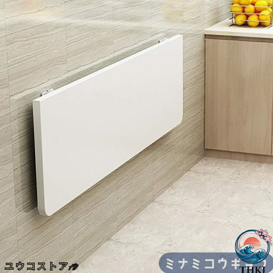 【全品2点で5%OFF】折り畳み 机 折りたたみ式テーブル 壁掛け式 コンピュータデスク フローティングハンギングデスク 家庭用テーブル 安定した頑丈な構造