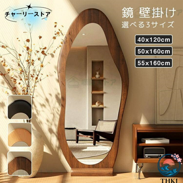 【全品5%尖んがり】五体鏡 飾りつけ ウォール鏡鑑 木製 鏡飾りつけ THKJ 部屋の入り口鏡鑑 割れない 飛散押しとどめる 姿見鏡 2way 五体鏡鑑 一般受け おすすめ 使い分かりやすい
