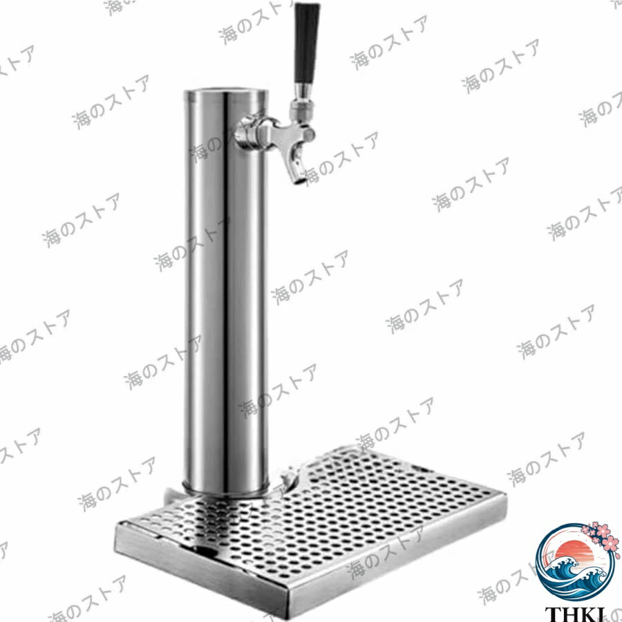 【全品5%尖んがり】り麦酒サーヴァー 御勤め用 生ビールサーヴァー 生ビール塔 THKJ ステンレス鋼生ビール高閣 ひな形 スタンドビールサーバー 麦酒 取り片づける申し合わせ