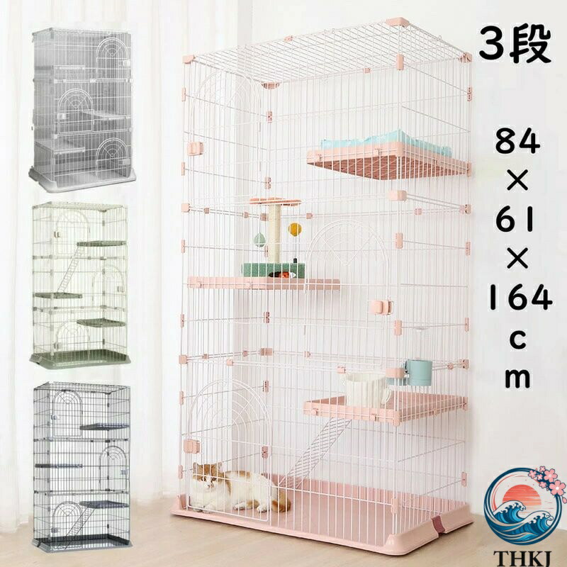 【全品2点で5%OFF】猫ケージ キャットケージ 大型 多頭飼い キャット ゲージ ハウス キャットゲージ 1段2段としても使える3段 ケージ 猫