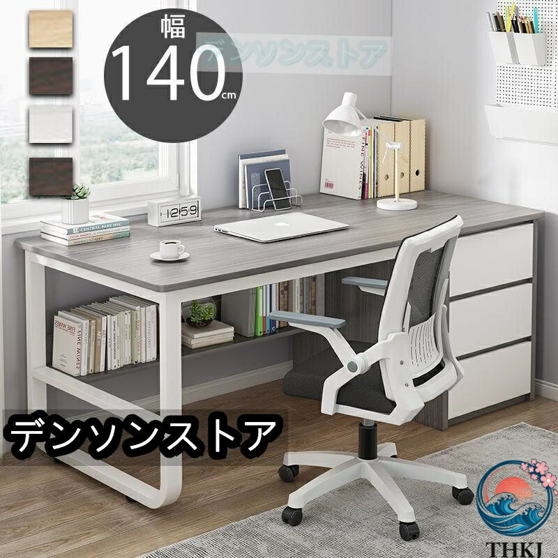 【全品5%尖んがり】マイコン事務机 L 型事務机 幅 140糎 THKJ 執務室?ゲーミング?e 運動競技兼用 学び取る机?修める机相応う 成年者用 シ 知育 学び取る 命のせんたくながら学べる