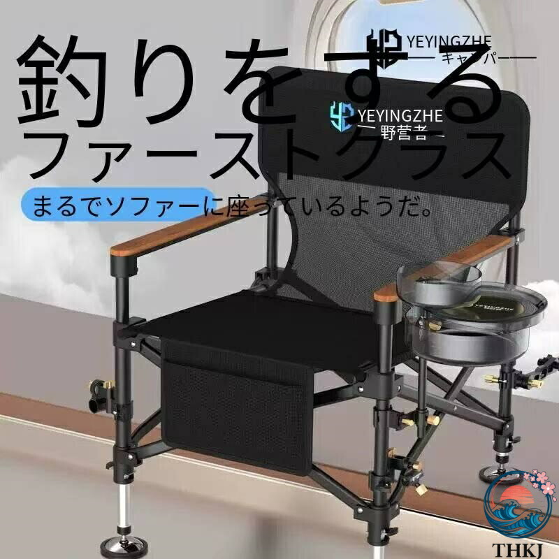【全品5%尖んがり】キャンパー長いす風つり銭腰掛け ヨーロッパ式烏合の衆ひな形 THKJ 折りたたみ式ラフティングつり銭腰掛け 多役立つことひじ掛け椅子 持ちはこぶ助けになる