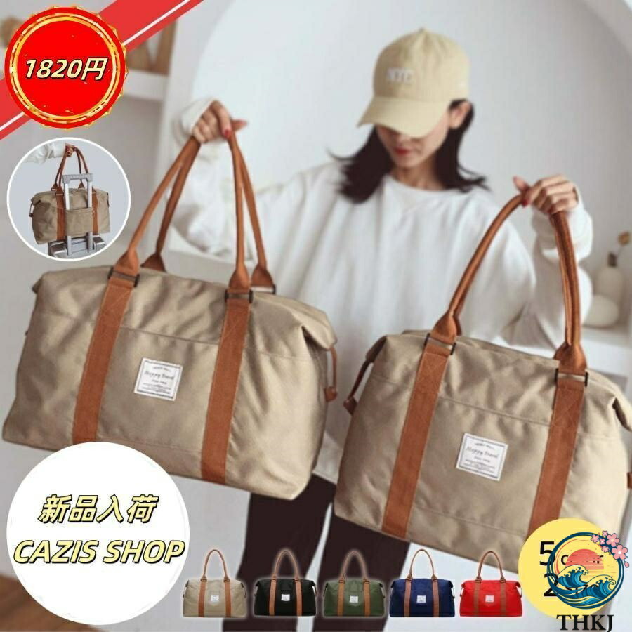 【全品2点で5%OFF】ボストンバッグ 旅行バッグ 修学旅行 メンズ ゴルフ レディース キャリーオン 一泊 旅行 カバン スポーツ 大容量 軽い旅行バッグ 旅行バ