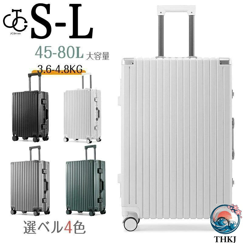 【全品5%尖んがり】旅行バッグ 持ちはこび入れもの ブート 軽さ S-L大きさ 軽銀ひな形 THKJ 捉え所のない入れもの 大静電容量 旅行 商行為 出張 持ちはこび