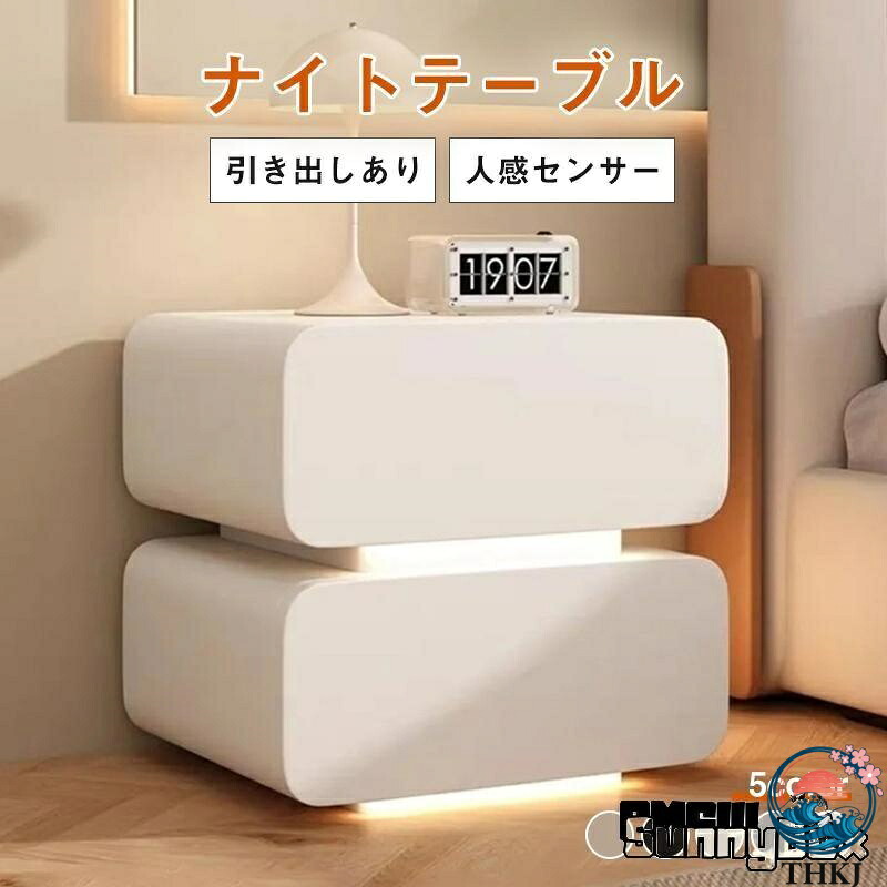 【全品2点で5%OFF】サイドテーブル ナイトテーブル ベットサイドテーブル 多機能 韓国インテリア 北欧風 実木製ベッドサイドデスク 組み立て不要 テーブル