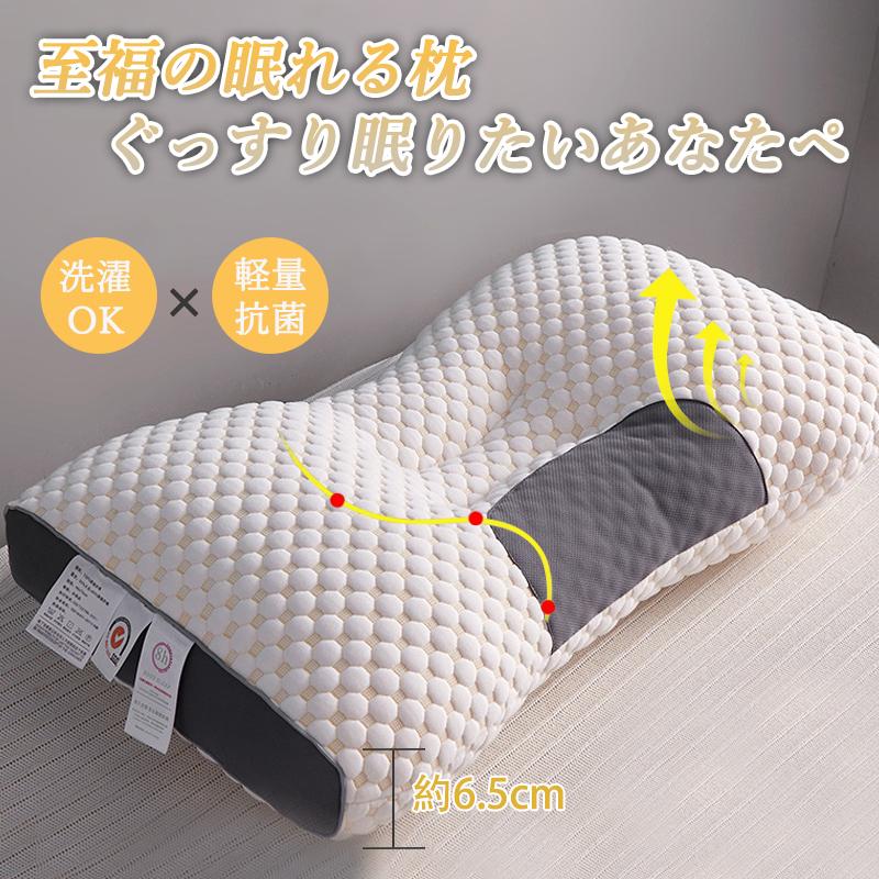 【全品2点で5%OFF】枕 まくら 低反発 枕 寝返り いびき防止 首こり 肩こり マクラ ストレートネック 柔らかい ピロー 安眠枕 快眠枕 ホテル仕様 通気 丸洗い いびき対策 防臭 抗菌