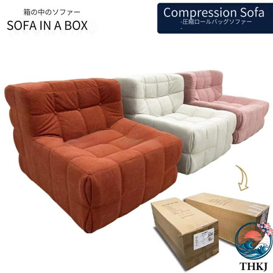 【全品2点で5%OFF】シモン 締め付ける長いす 折りたたみ式 レイジーチェア タタミ風 THKJ コン パクトサイズソファ 持っていく助けになる 余暇 難民キャンプ属具 省空白文字 ソファ・ソファベッド-インテリア・寝具・収納-ソファ