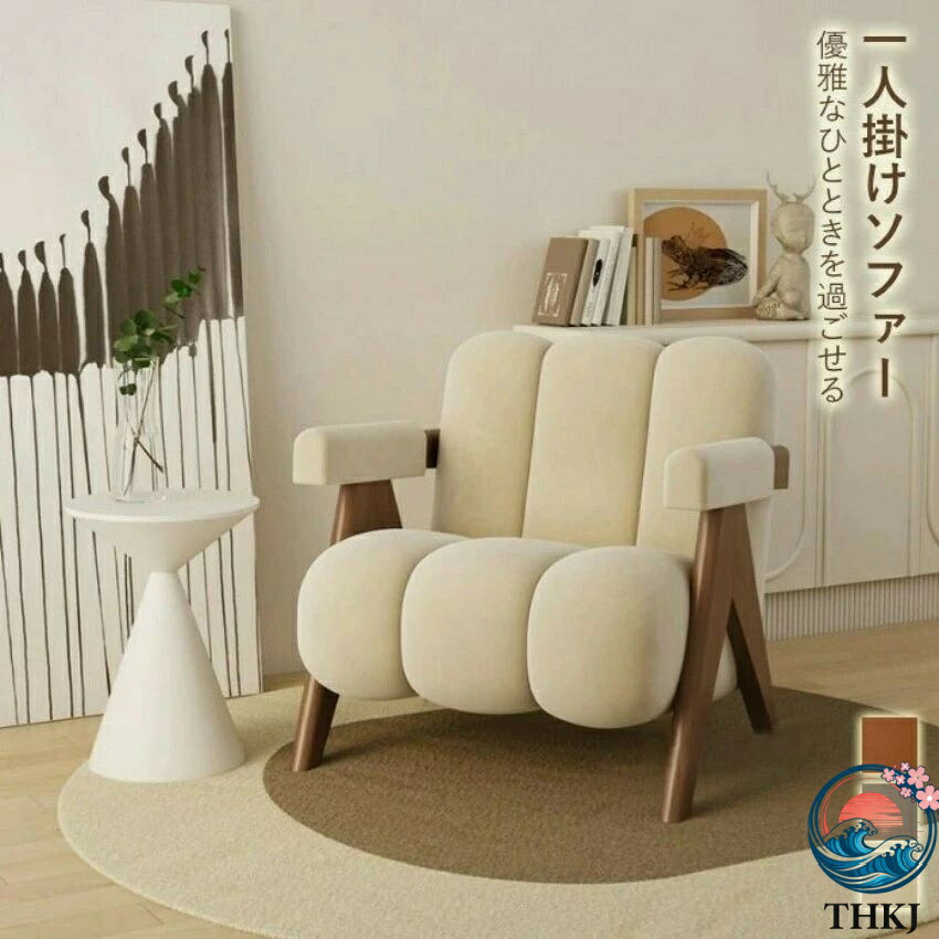 【全品5%尖んがり】一人掛け パウダーコンパクト寝椅子 一人用 高だかがけ 北欧 THKJ パウダーコンパクト ゆったり 愛くるしげ 韓国室内装飾 シンプルインテリ 省空白文字