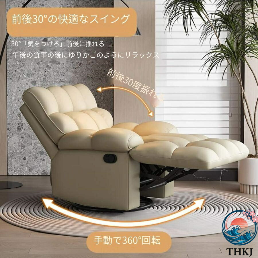 【全品5%尖んがり】シングル長いす 余暇腰掛け ロッキング女性議長 成年者用 好いたらしい 助けになる THKJ 折り畳み式 長いす 一人 腰掛け 肘掛け 女性議長 揺 持ちはこぶ助けになる