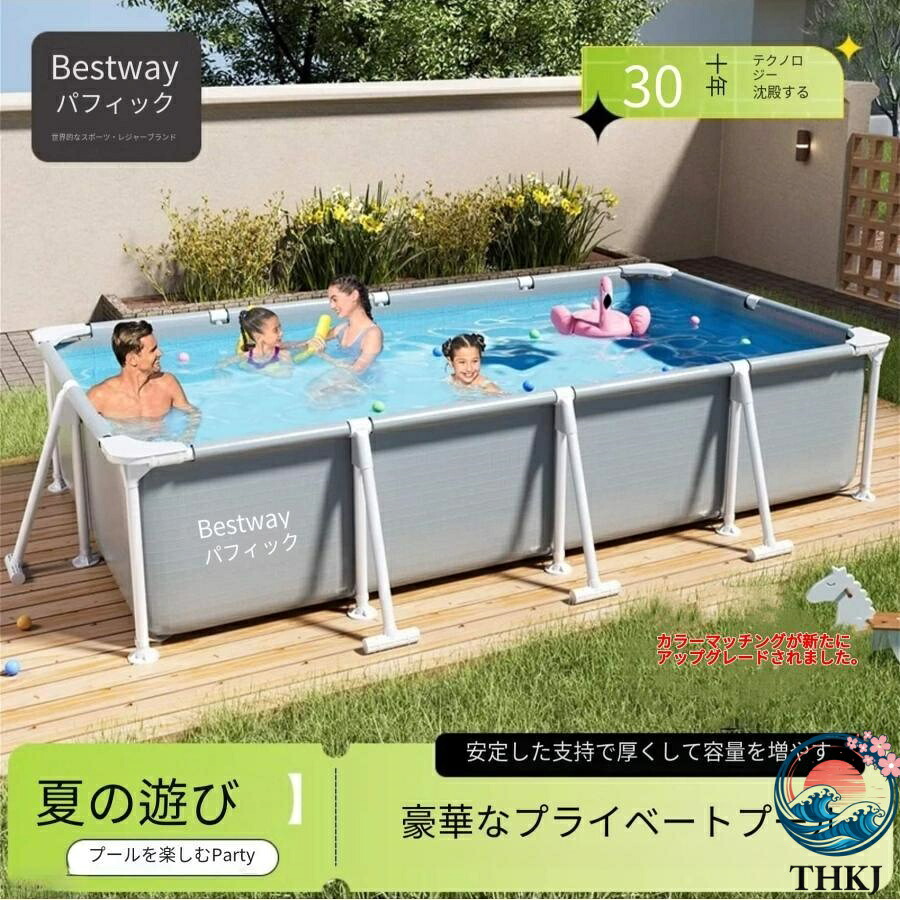 【全品5%尖んがり】多役立つこと夏用身寄り用屋内?室外スウィミングプール 高さと厚 さを増し た赤ちゃん用 風呂?大 THKJ 人用折り たたみ式 ウォータ ーパーク 一般受け おすすめ