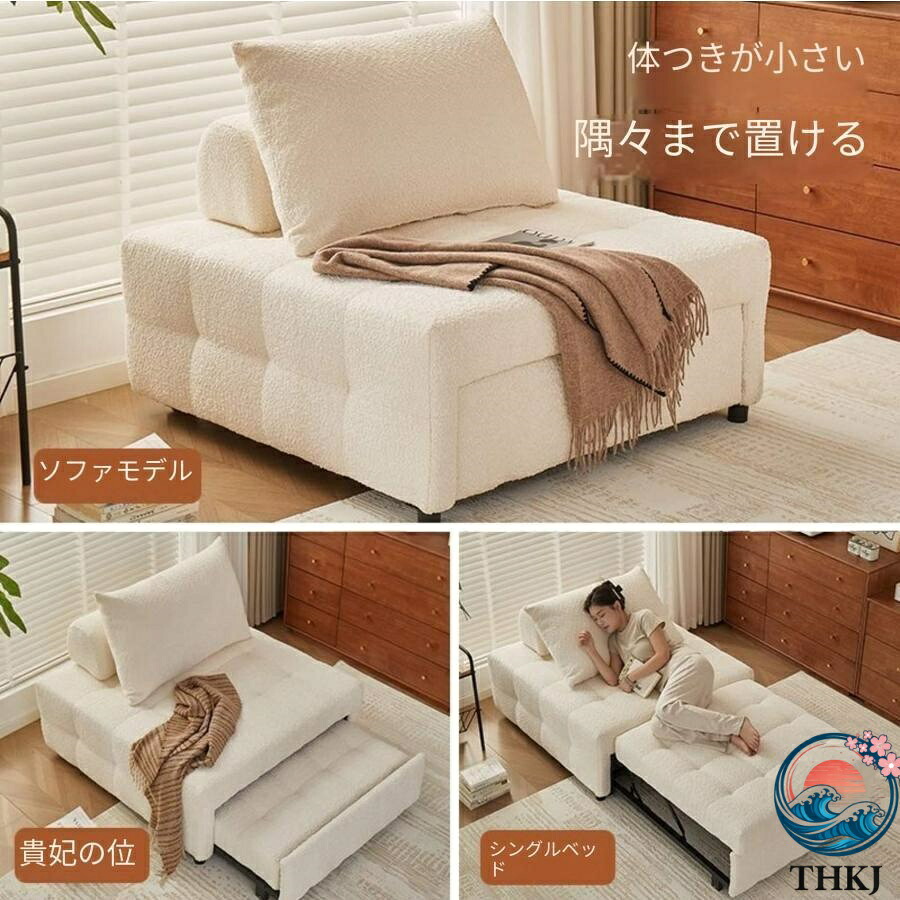 【全品2点で5%OFF】ソファーベッド 一人用二人用 コンパクト 折りたたみ シングル 脚付き THKJ 3WAY ふわふわ生地 ソファベッド 安い 肘付きベッド ソファー