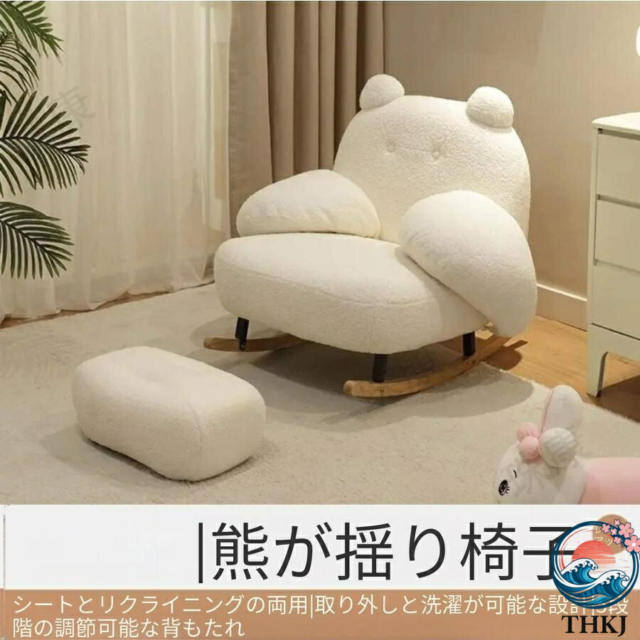 【全品5%ポイント】シングルソファー レジャー椅子 ロッキングチェア 大人用 快適 便利 折り畳み式 ソファ 一人 椅子 肘掛け チェア 揺 持ち運び便利｜aragok