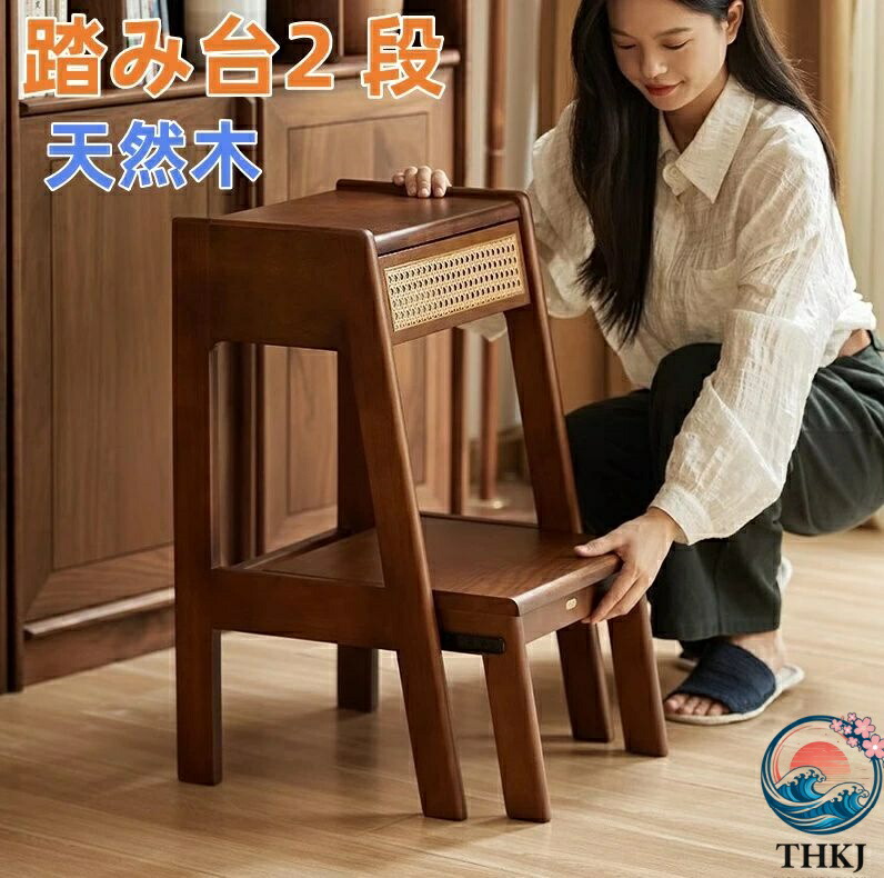 【全品5%尖んがり】木製 足取り \u0026 腰掛け 段 生まれながら木 THKJ 踏み台 上滑り打ちきり 台ステッ プスツー ルふみ台木製 北欧 部屋の入り口勝手もと洗面所室内用便器 詰め替え飾り気の無い