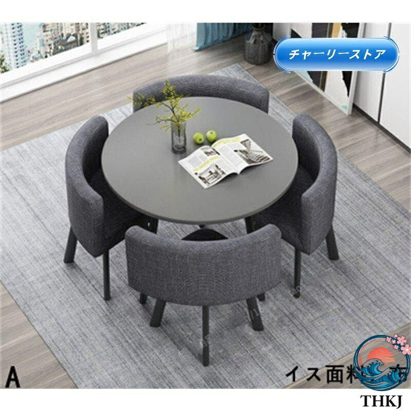 【全品5%尖んがり】丸昼御飯一覧表と腰かけ仕掛ける 9色 余暇 一覧表 と腰かけセ ットのオ THKJ フィスホ 電話を掛ける洋食 レストラ ンコーヒ ーショッ