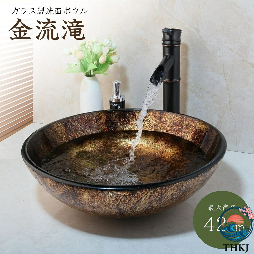 【全品2点で5%OFF】洗面台 シンク 金流滝 受け皿 水道の栓なし シンクのみ 海門 THKJ 泊まり用 洗面どんぶり鉢 和風 洋風 洗面どんぶり鉢 室内用便器器 室内用便器器 室内用便器 洗面用設備-花・ガーデン・DIY