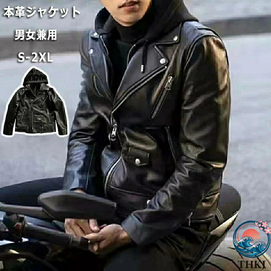 【全品2点で5%OFF】ライダースー ジャケット 男女兼用 本革 ダブルライダースジャケット シングルライダースジャケット トラッカージャケット　ライダース
