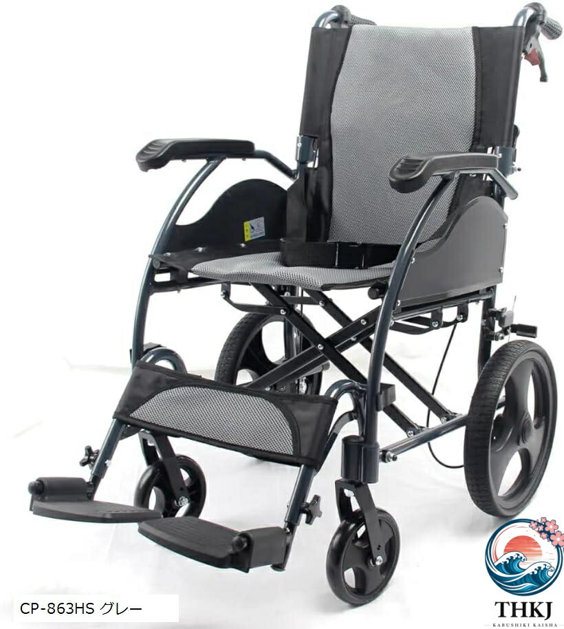 【全品2点で5%OFF】介助用車椅子 介助式車いす 簡易 軽量車椅子 折りたたみ車椅子 背折れタイプ 車イス THKJ アルミ製 自用と介助ブレーキ付け 人気 おすすめ