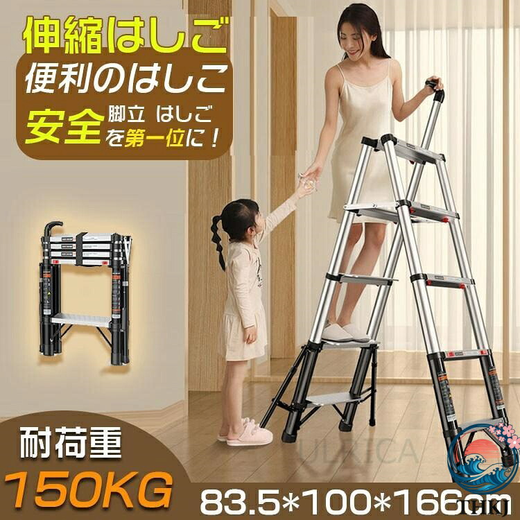 【全品5%ポイント】脚立 はしご 伸縮はしご 伸縮 梯子 伸縮ハシゴ 折りたたみ ハシゴ アルミ 掃除 雪おろし 洗車 足場 スーパーラダ 人気 おすすめ|aragok