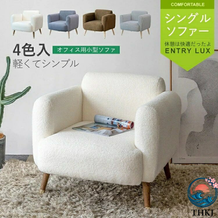 【全品5%尖んがり】長椅子 待ち合い室女性議長 居敷き 脚付き添い人 置き目印字機 女性議長 THKJ ちゃぶ台居敷き 長椅子覆いかぶせる 長椅子 長椅子臥榻 北欧 パウダーコンパクト 余暇
