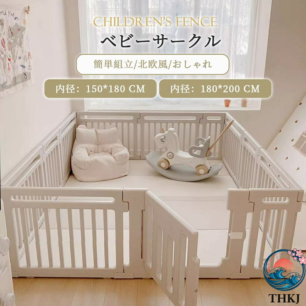 【全品5%尖んがり】もの言う花倶楽部 御機嫌印字機 上滑り打ち切り付 飾り気のない精神的な統合 小わっぱ 部屋の入り口 扉 THKJ プレイペン みどり児 馬鹿でかい 矩形 大型 北欧 分かりやすい かわい