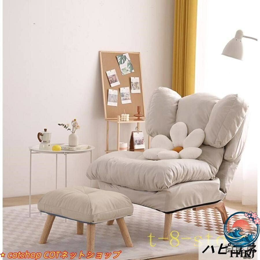 【全品2点で5%OFF】リクライニングチェア リクライニングソファ 一人用 おしゃれ ソファー 一人掛け カウチソファ 一人 座椅子 ソファーベッド コンパクト