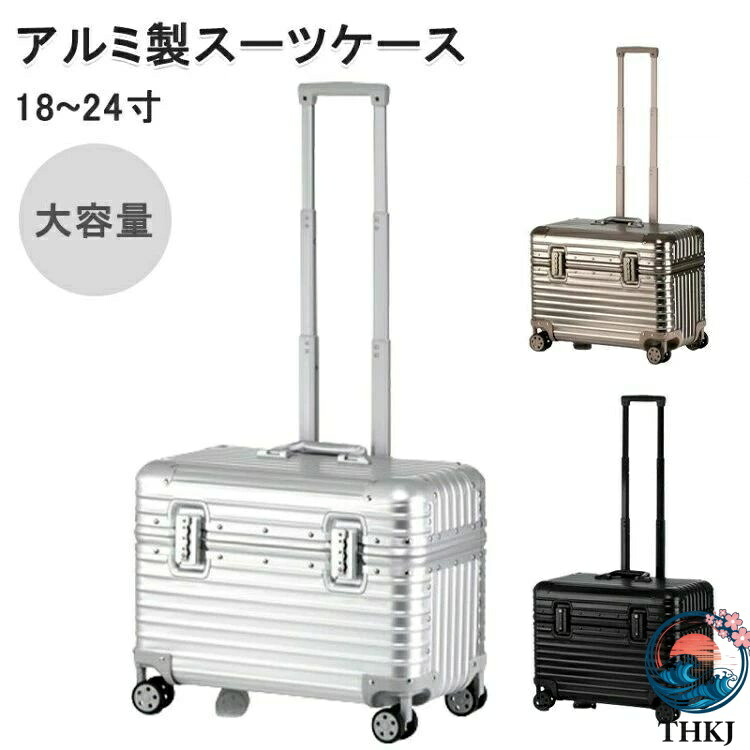 【全品5%ポイント】アルミ製スーツケース TSAロック搭載 機内持ち込み トランク 旅行用品 キャリーケース小型 6色キャリーバッグ アルミ合金ボディ｜aragok 26,149円