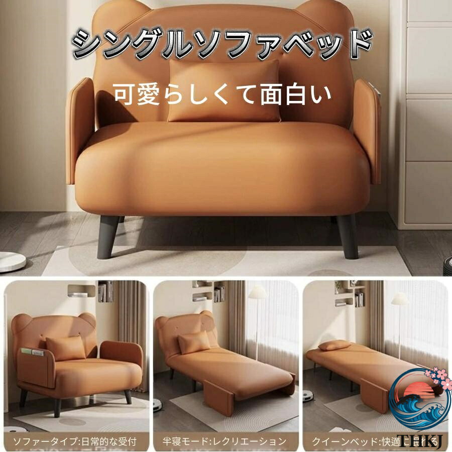【全品2点で5%OFF】折り畳みソファベッド ソファ 1人掛け コンパクト　ローソファ 北欧 ソファベット ソファーベット おしゃれ シンプル ソファー 座椅子