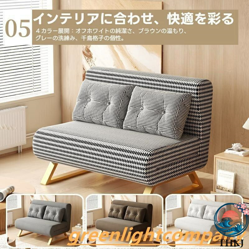 【全品2点で5%OFF】ソファーベッド 一人用 3way 折りたたみベッド ローソファー カウチソファ シングル ソファー 折りたたみ セミダブル コンパクト 2人掛