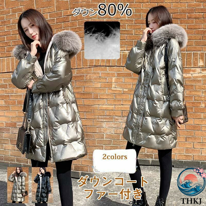 【全品5%尖んがり】落ち込む厚地の外套 レディース アウター 落ち込む80％ 毛皮付き添い人 THKJ トップス 心地好い ボンネット付き添い人 防風雨合羽 あったか 好いたらしいめ 着回し