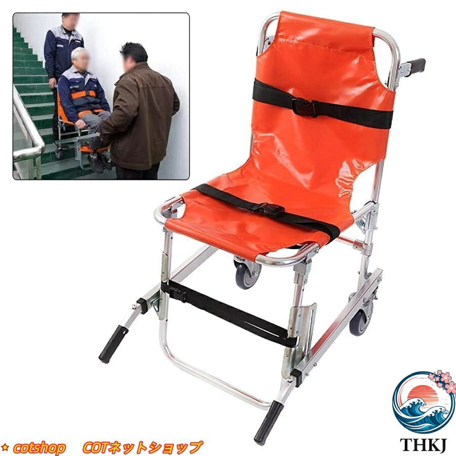 【全品2点で5%OFF】折り畳み担架 多役立つこと介護移乗車いす 老いらく者用上がり段女性議長昇降機 ポー溜め桶 ル折りた THKJ たみ式EMS メディカ ルチェア アルミニ ウム軽さ 医薬品・コンタクト・介護-カート・シルバーカー-移動・歩行支援用品
