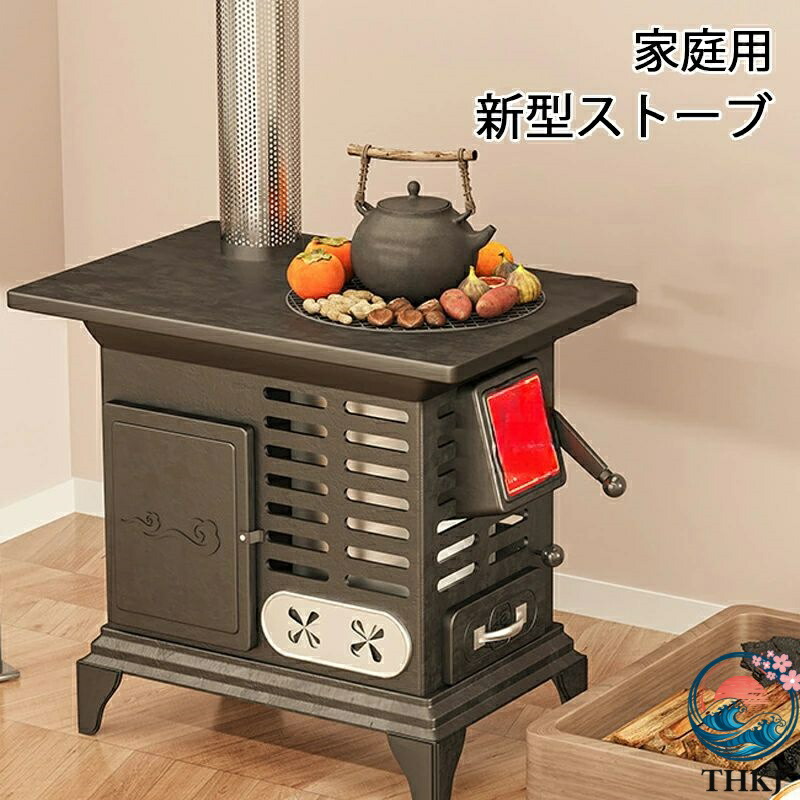 【全品2点で5%OFF】炭火コンロ アウトドア 室内 コンロ 小型 マルチコンロ ストーブ ソロキャンプ ファミリーキャンプ 木炭 キャンプ ピクニック 暖かい 庭