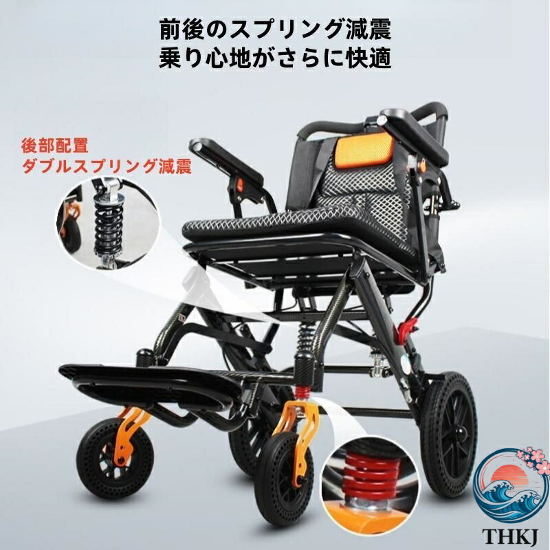 【全品5%尖んがり】車いす 車椅子 折り畳み式車いす 御手伝い型 軽さ 軽銀アロイ THKJ 飾り気の無い パウダーコンパクト 腰かけ 室内用 旅する用 出で立つ用 ほっつき歩く 持ちはこぶ助けになる 余暇