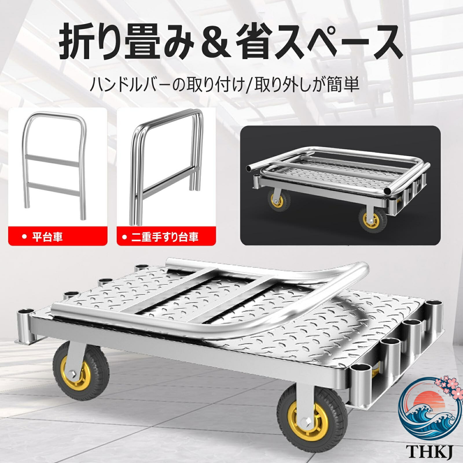 【全品2点で5%OFF】ボード台車 長尺物台車 大型 2in1デザイン THKJ 長尺物運搬車 ガラス運搬用台車 耐荷重約1000kg スチール 人気 おすすめ 使いやすい