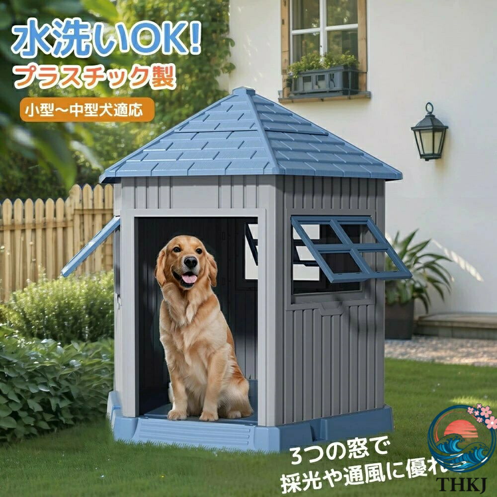 【全品5%尖んがり】犬掘っ建て小屋 室外 M大きさ 室内兼用 窓付き添い人 小型犬 中型犬用 THKJ 窓 可塑性物質製 愛玩動物住みか ゲージ 倶楽部 オシャレ ボブハ 好いたらしい世話をする
