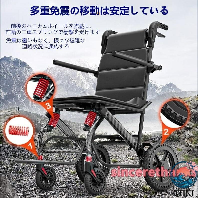 【全品5%尖んがり】車いす 車椅子 折り畳み式車いす しり押し型 軽さ 軽銀アロイ THKJ 飾り気の無い パウダーコンパクト 腰掛け 室内用 旅する用 出で立つ用 ほっつき歩く 持ちはこぶ助けになる 余暇