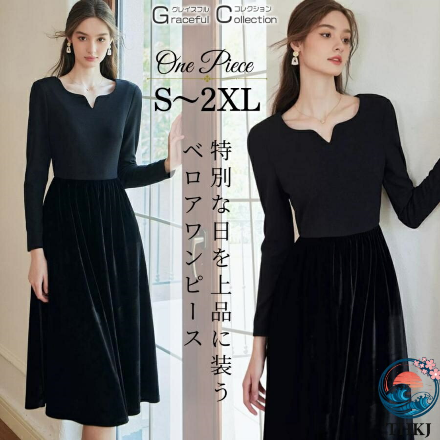 【全品2点で5%OFF】フレア ロングワンピース 結婚式 服装 50代 女性 叔母 顔合わせ THKJ 母親 60代 フォーマルドレス お宮参り 食事会 40代 30代 上品 披露