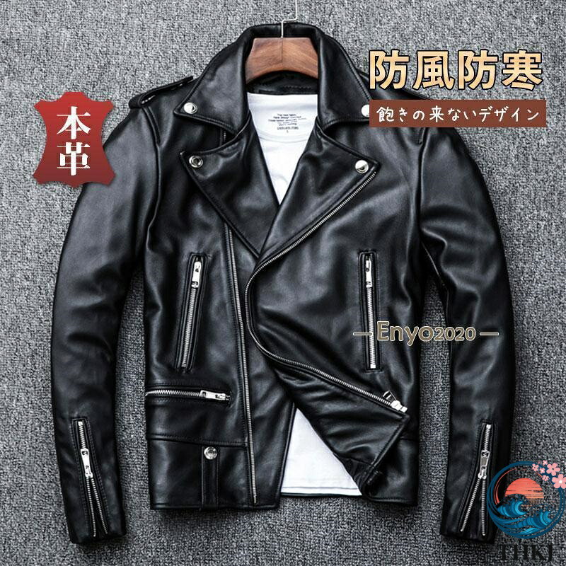 【全品2点で5%OFF】ライダース メンズ シングル 牛革ジャン バイク 本革 レザー 高品質 B系 バイク 防風 ブルゾン ダブル バイカー