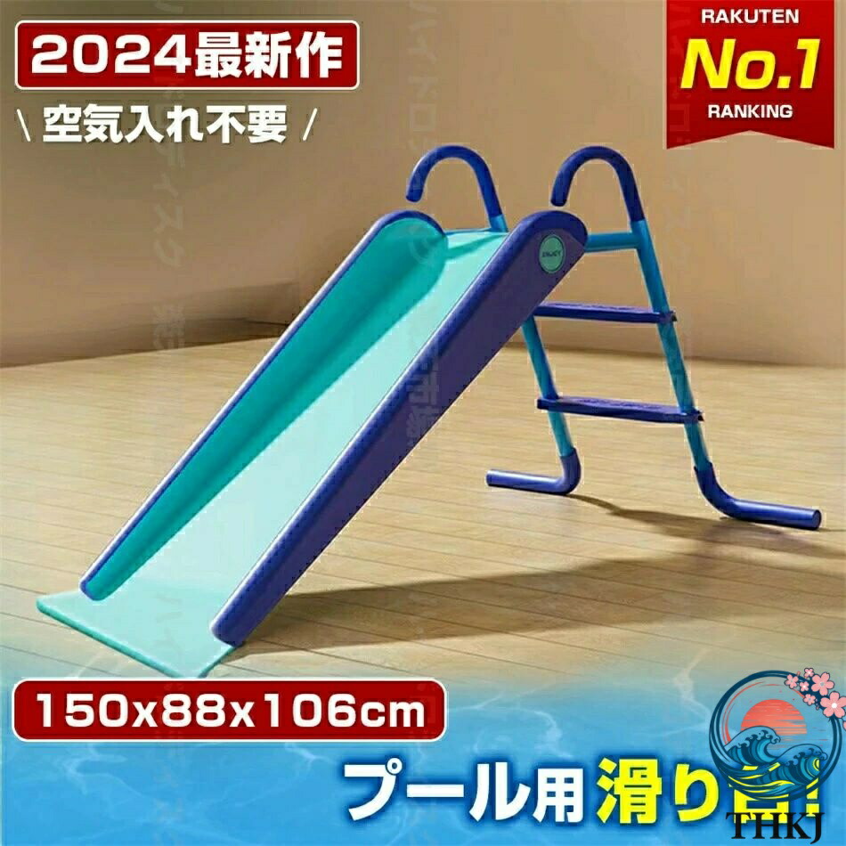 【全品2点で5%OFF】【空気入れ不要】 滑り台のみ 大型 滑り台 遊具 猛暑対策 水遊び 家庭用 子供用 プール滑り台 ビニール滑り台