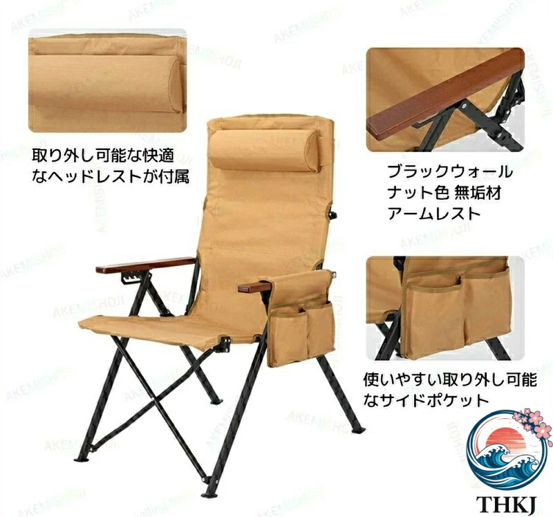【全品2点で5%OFF】アウトドアチェア キャンプ椅子 折りたたみ椅子 コンパクトリクライニング ハイバック コンパクトキャンプ イス / ウルトラライトフィッ