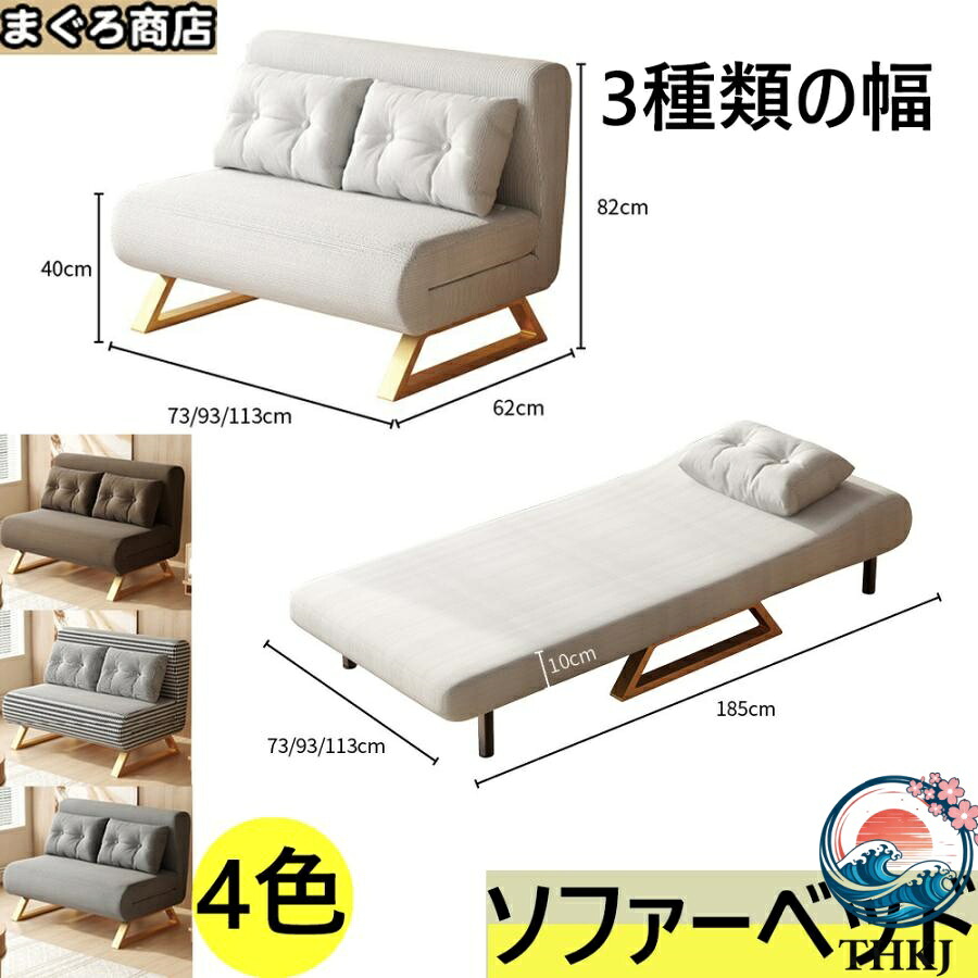 【全品5%尖んがり】長いす寝台 一人用二人用 パウダーコンパクト 折りたたみ シングル 脚付き添い人 THKJ 3WAY ふわふわ出どころ 長いす寝台 坦坦たる 肘付き添い人寝台 長いす