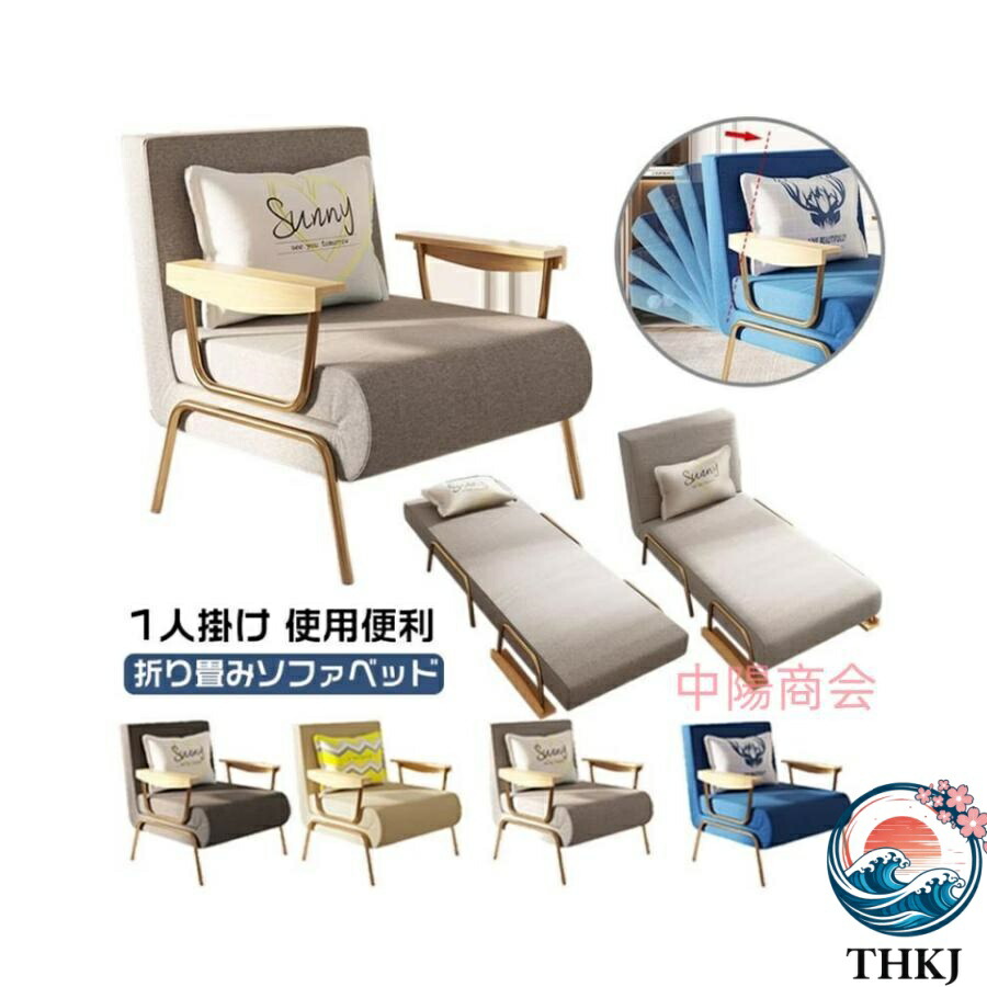 【全品5%ポイント】折り畳みソファベッド ソファ 1人掛け コンパクト ローソファ 北欧 ソファベット ソファーベット シンプル ソファー 座椅子 レジャー|aragok