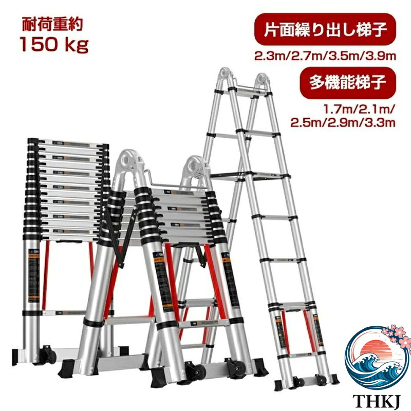 【全品2点で5%OFF】脚立 伸縮掛けはしご 掛けはしご 掛けはしご 安全性のある鍵を掛ける 多役立つこと THKJ 片面 上滑りお仕舞い 軽銀製 多役立つこと1.7m 2.1m 2.5m 2.9m 一般受け おすすめ 使い分かりやすい インテリア・寝具・収納-収納家具