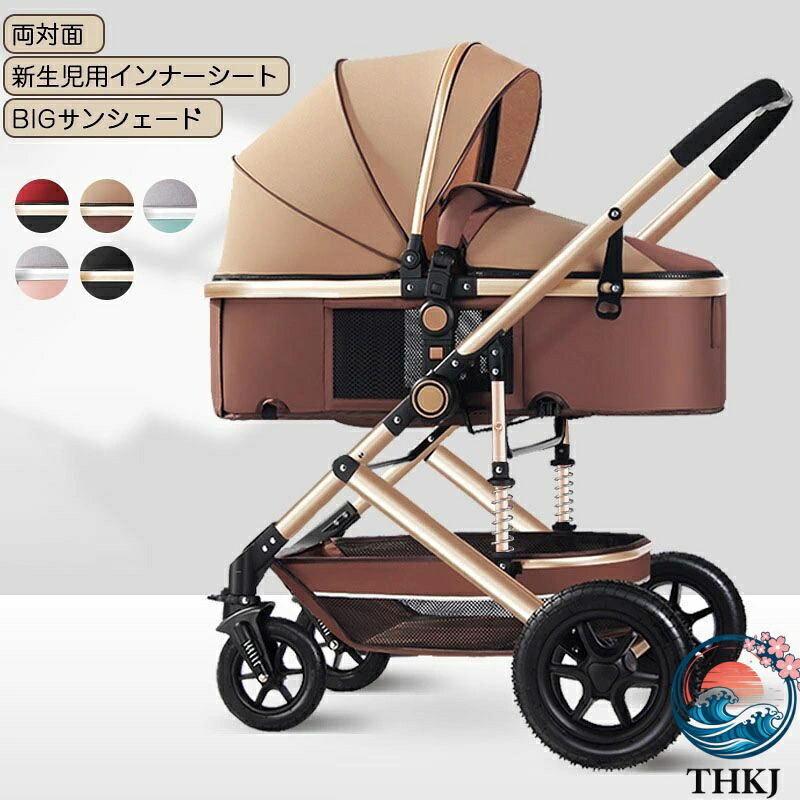【全品5%ポイント】ベビーカー 軽量 折たたみ ab型 両対面ベビーカー リクライニング調整 静音 キャスター 新生児 1才 2才 3才 赤ちゃん 出産祝い 誕生日|aragok