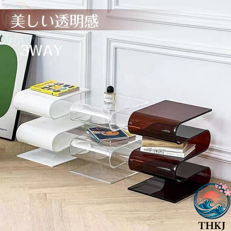 【全品5%ポイント】サイドテーブル アクリル S字型 透明 インテリア ディスプレイテーブル かわいい ローテーブル 机 デ 省スペース 整理整頓 設置簡単|aragok