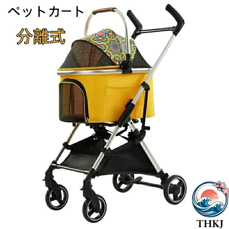 【全品5%尖んがり】愛玩動物手押し車 小型犬引きはなす 犬 手押し車 多頭 2WAY 引きはなす式 THKJ 折りたたみ 引きはなす型 折りたたみ式 4輪 薄墨色 小型犬 中型犬 取り お取りつくろう飾り気の無い