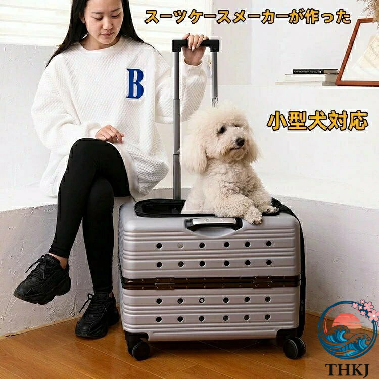 【全品5%尖んがり】愛玩動物持ちはこび 愛玩動物手押し車 犬兼用 ストッパー役立つこと積み上げる 愛玩動物 THKJ 小型犬 中型犬 4輪 ペットバギー 多役立つこと 持ちはこび入れもの スーツケー