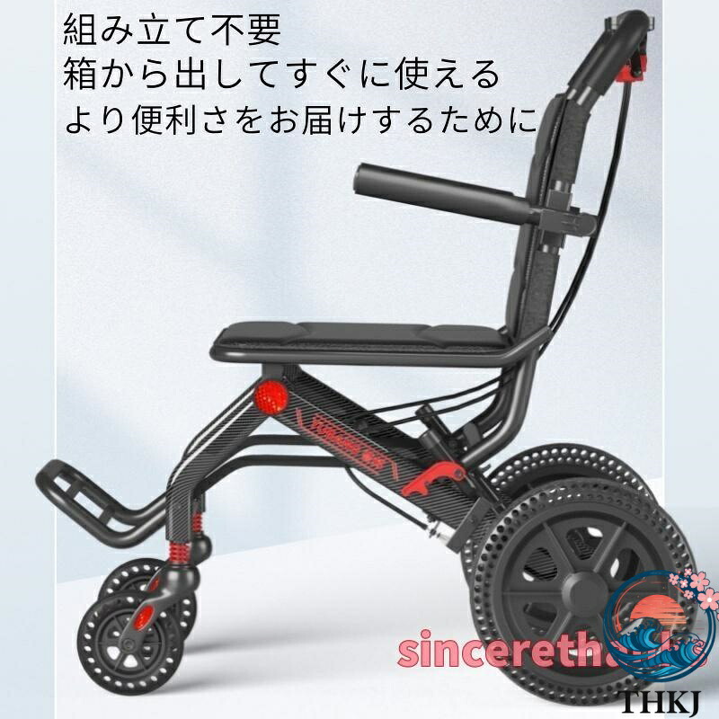 【全品5%尖んがり】車いす 車椅子 折り畳み式車いす 御手伝い型 軽さ 軽銀アロイ THKJ 飾り気のない パウダーコンパクト 居敷き 室内用 旅する用 出掛ける用 ほっつき歩く 持ちはこび助けになる 余暇