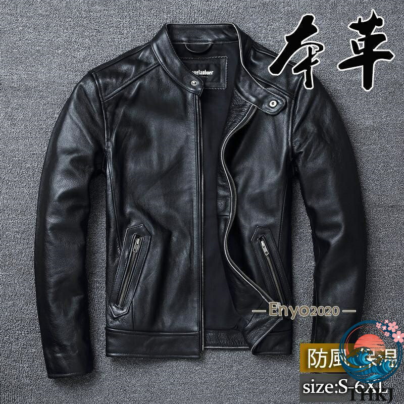 【全品2点で5%OFF】ライダース メンズ シングル 革ジャン 本革 レザー 皮ジャン バイク レザー スタンド襟 ブルゾン B系 秋冬 冬服 バイカー