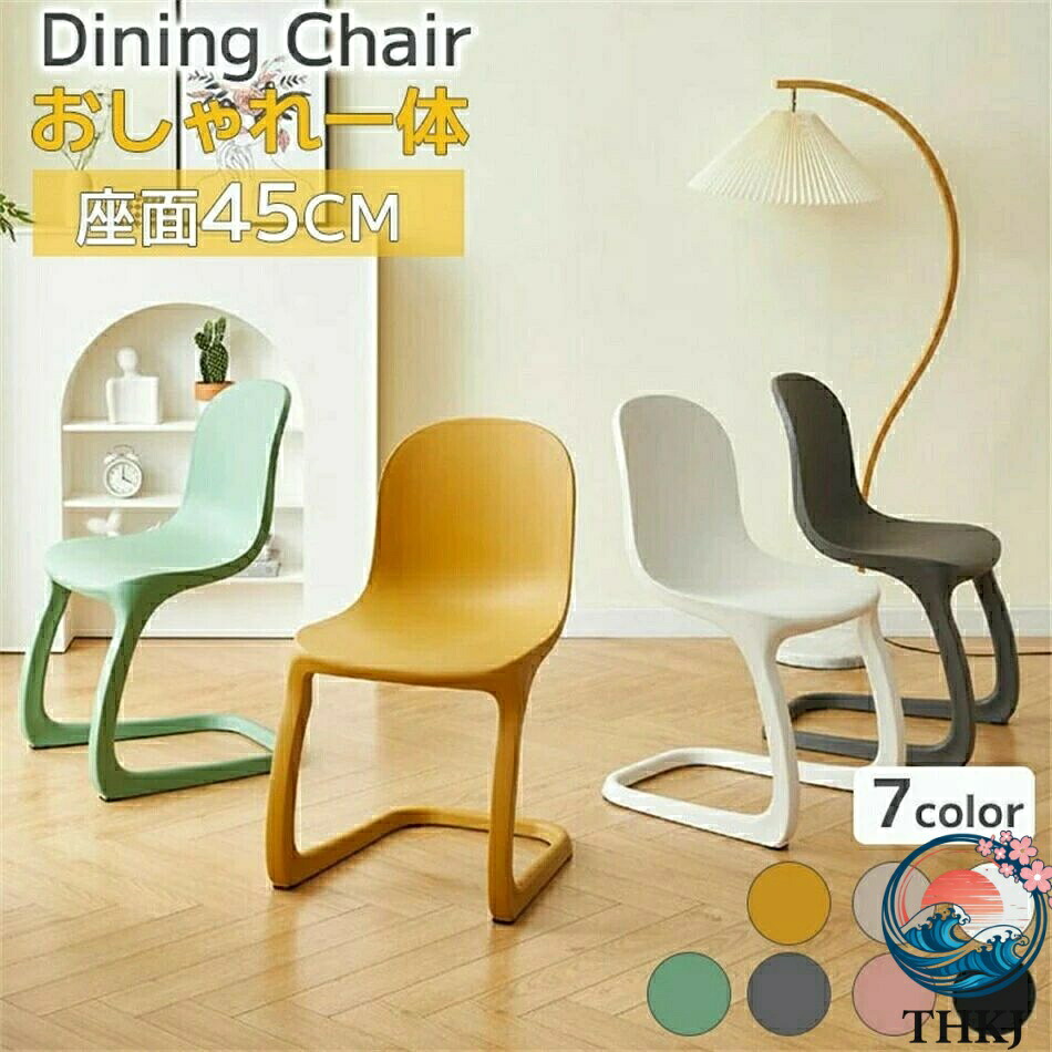 【全品2点で5%OFF】インテリア チェア 北欧家具 おしゃれ 背もたれ 家具 コーヒーチェア 高級 デザイナーズ家具 リビングチェア ダ